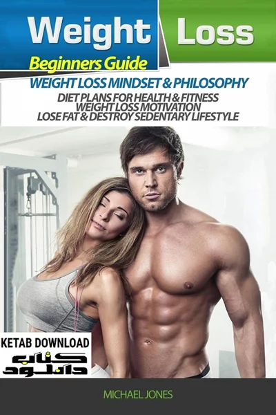 Weight Loss: Beginner’s Guide to Weight Loss Mindset and Philosophy, Diet Plans for Health & Fitness, Weight Loss Motivation, Lose Fat & Destroy Sedentary Lifestyle, Michael Jones, 154891259X, 978-1548912598, 9781548912598, B01DI0UVYS
