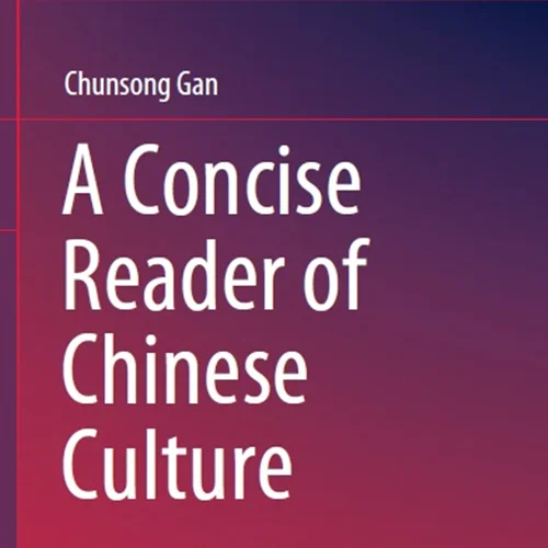 دانلود کتاب مختصر خوان فرهنگ چینی