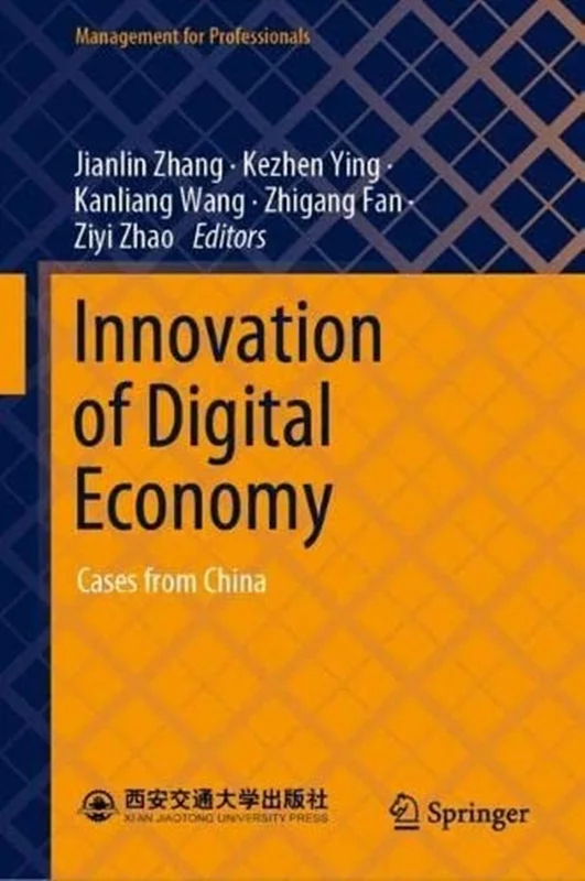 Innovation of Digital Economy: Cases from China (Management for Professionals)