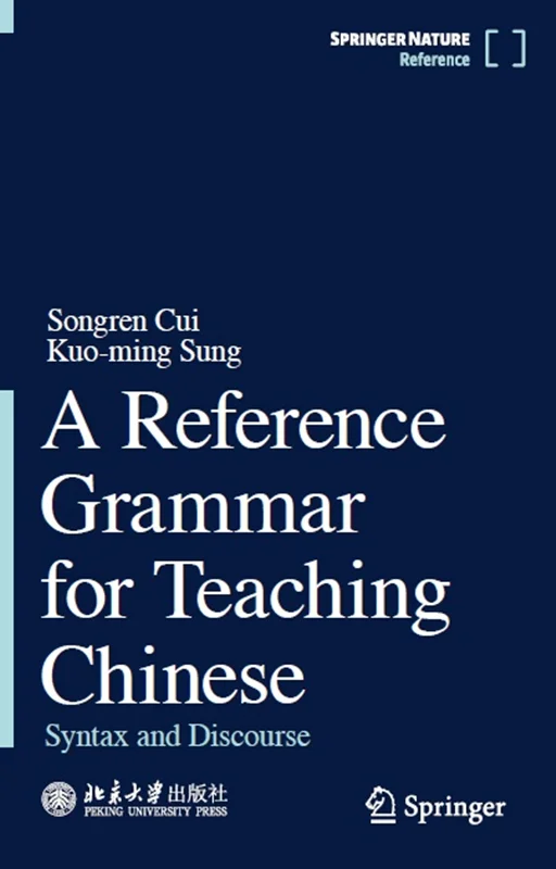 دانلود کتاب گرامر مرجع برای آموزش زبان چینی: نحو و گفتمان