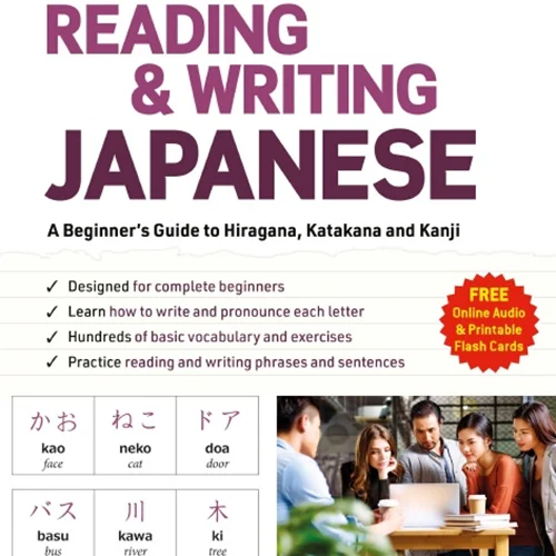 دانلود کتاب خواندن و نوشتن ژاپنی: کتاب کار برای خودآموزی: راهنمای مبتدیان برای هیراگانا، کاتاکانا و کانجی