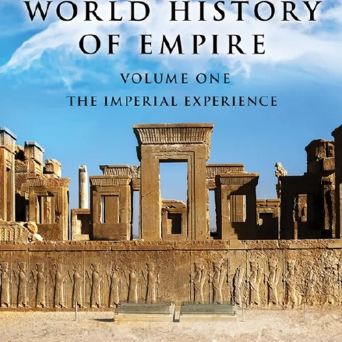 تاریخ جهانی آکسفورد از امپراتوری: جلد اول: تجربه شاهنشاهی