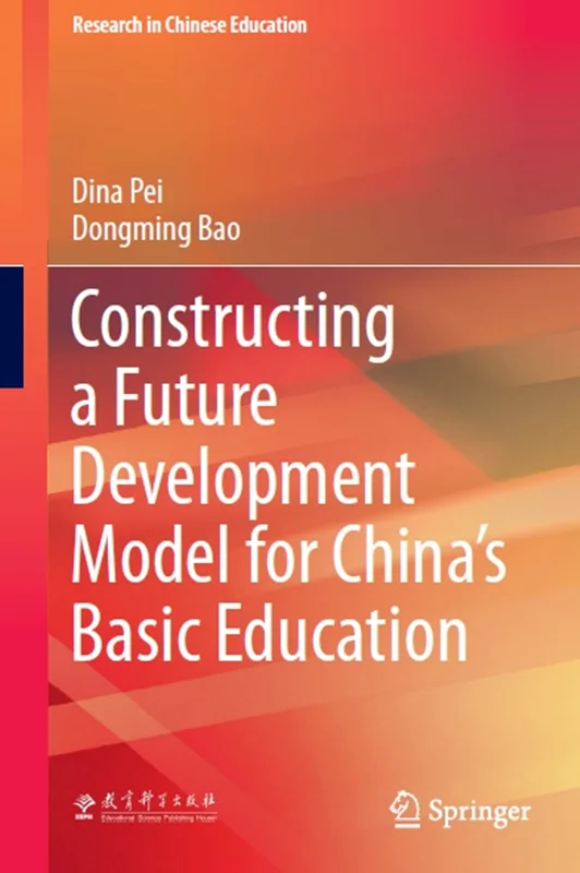 ساخت یک مدل توسعه آینده برای آموزش مقدماتی چین