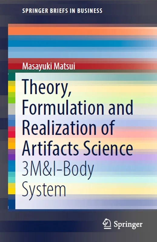 دانلود کتاب نظریه، فرمول بندی و تحقق علوم مصنوعات: سیستم 3M و I-Body