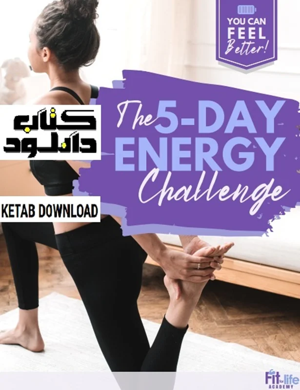 5-Day Energy Challenge