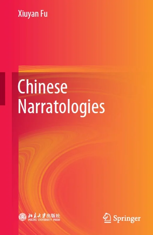 دانلود کتاب روایت شناسی های چینی