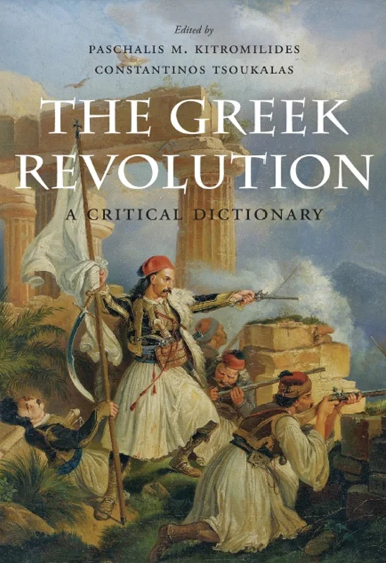 انقلاب یونان: دیکشنری منتقدانه