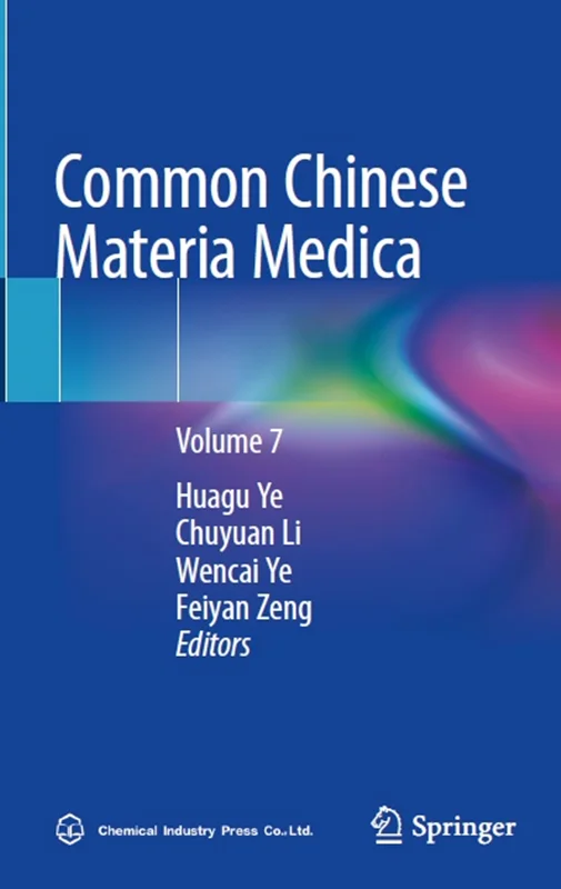 دانلود کتاب ماتریا مدیکا رایج چینی: جلد 7