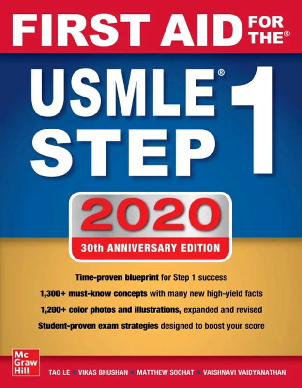 دانلود کتاب کمک های اولیه برای USMLE مرحله 1