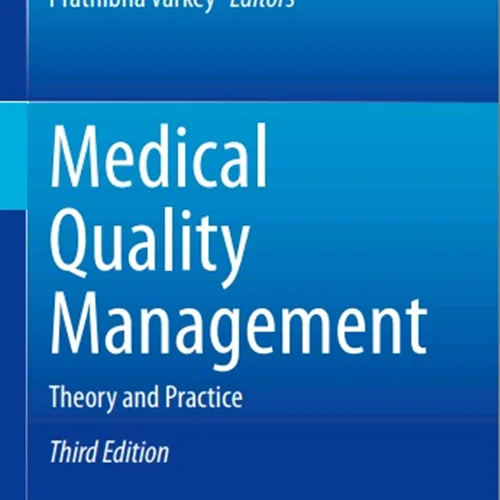 دانلود کتاب مدیریت کیفیت پزشکی: تئوری و عمل