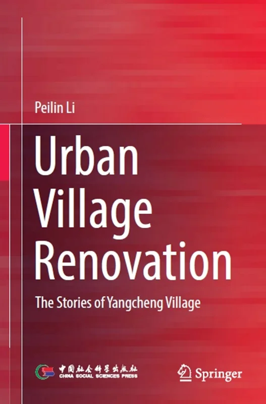دانلود کتاب نوسازی دهکده شهری: داستان های دهکده یانگچنگ